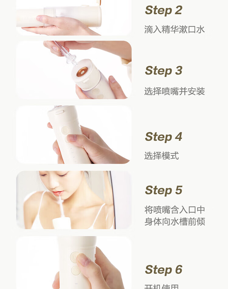 素士(SOOCAS)W2 笑脸冲牙器便携抽拉式冲牙器