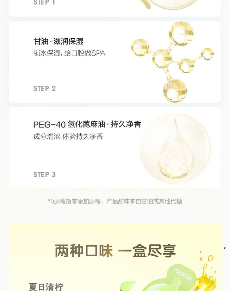 素士(SOOCAS)W2 笑脸冲牙器便携抽拉式冲牙器