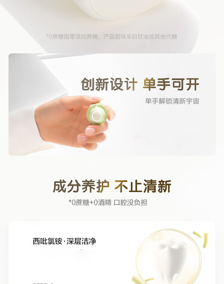 素士(SOOCAS)W2 笑脸冲牙器便携抽拉式冲牙器