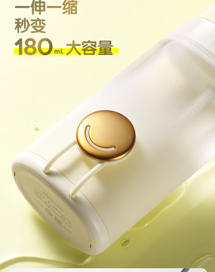 素士(SOOCAS)W2 笑脸冲牙器便携抽拉式冲牙器