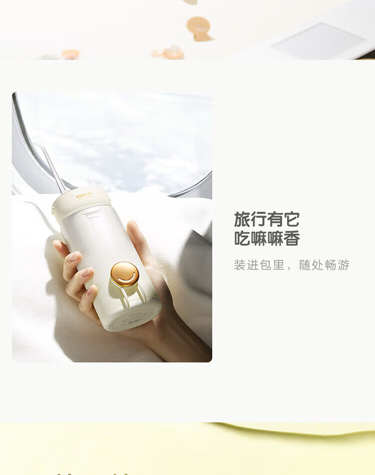 素士(SOOCAS)W2 笑脸冲牙器便携抽拉式冲牙器