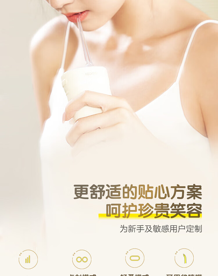 素士(SOOCAS)W2 笑脸冲牙器便携抽拉式冲牙器