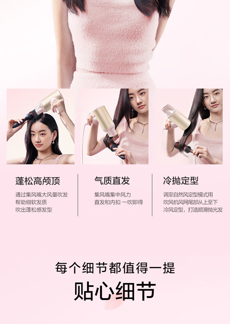 素士(SOOCAS)吹风机负离子护发家用大功率H5 粉金色风力速干电吹风筒宿舍用学生党电吹风