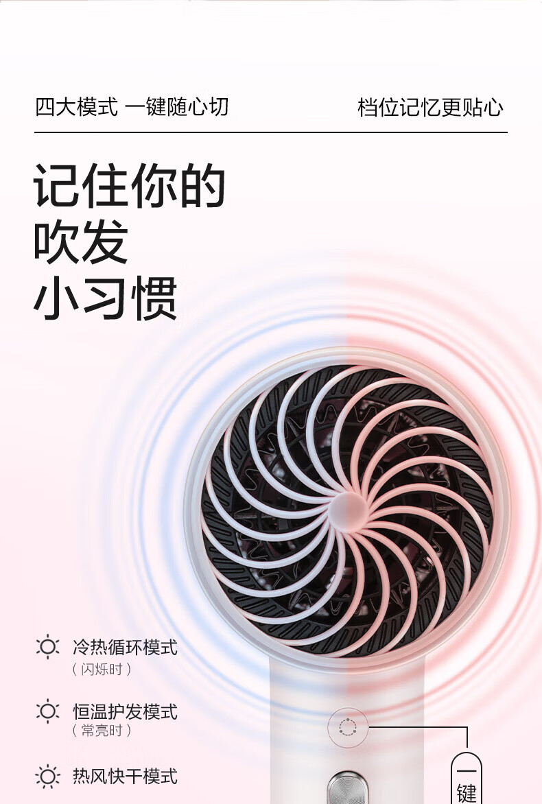 素士(SOOCAS)吹风机负离子护发家用大功率H5 粉金色风力速干电吹风筒宿舍用学生党电吹风