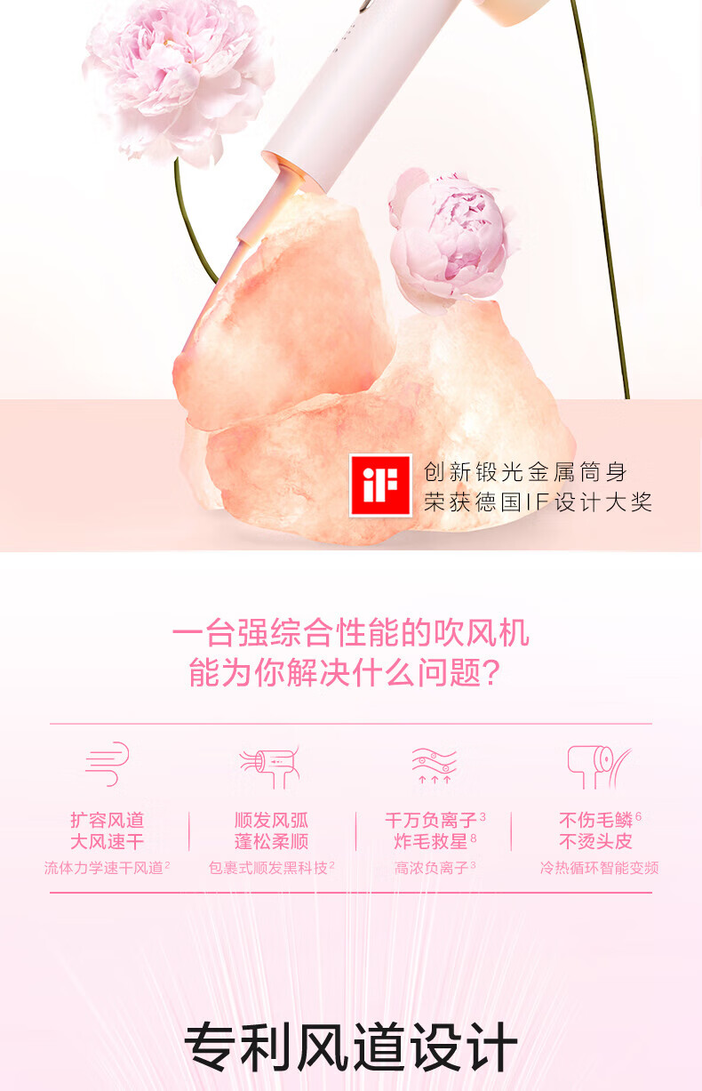 素士(SOOCAS)吹风机负离子护发家用大功率H5 粉金色风力速干电吹风筒宿舍用学生党电吹风