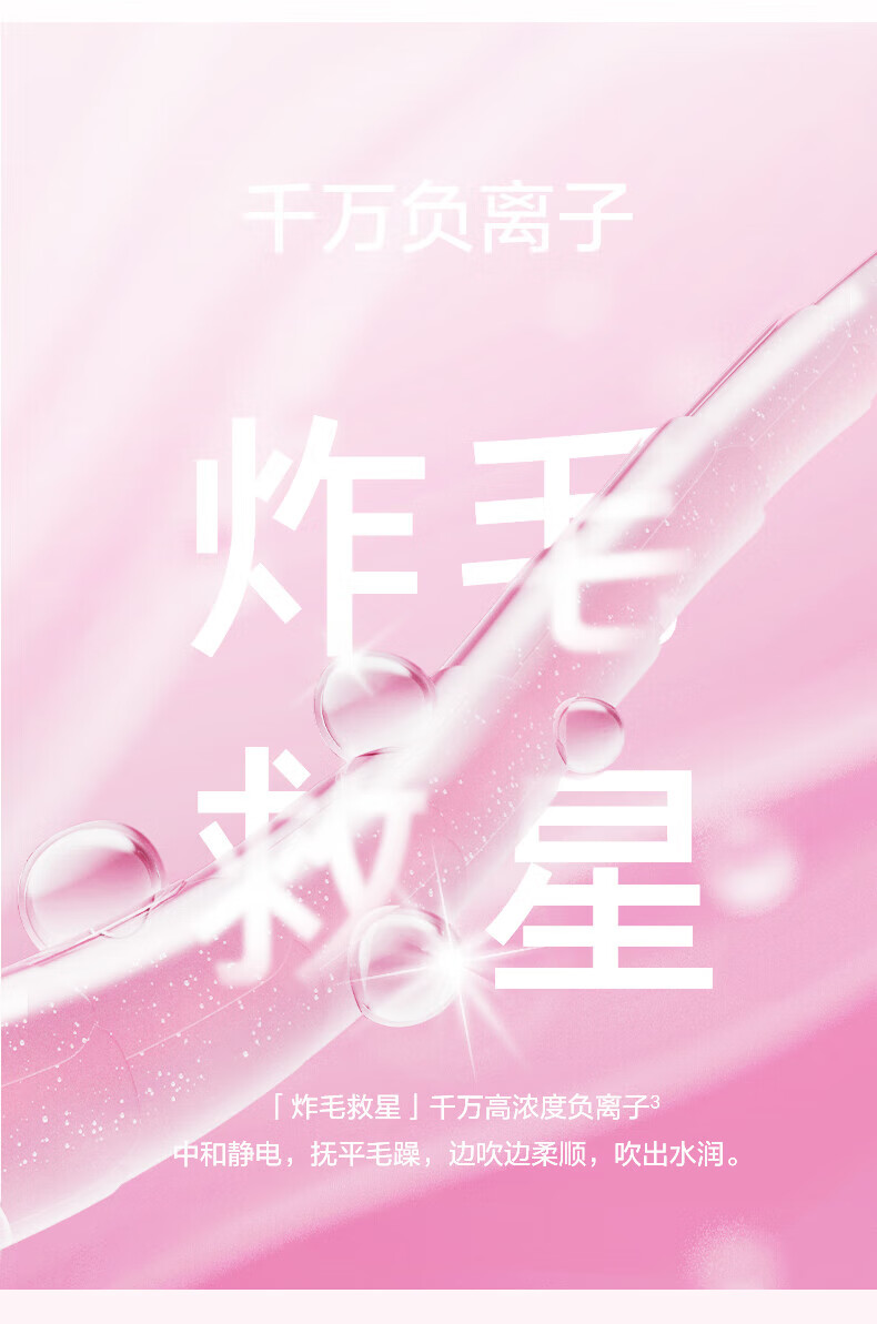 素士(SOOCAS)吹风机负离子护发家用大功率H5 粉金色风力速干电吹风筒宿舍用学生党电吹风