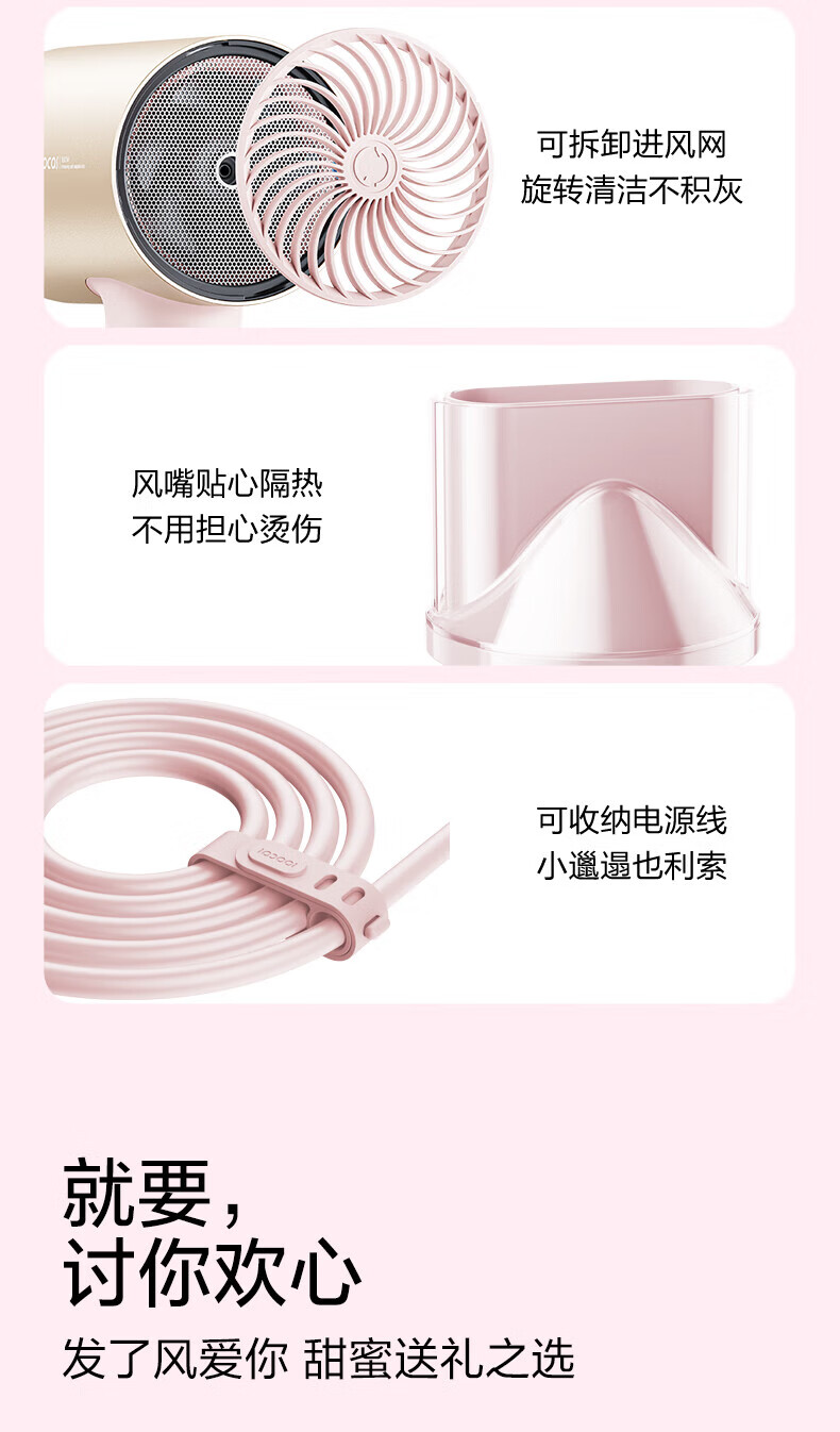 素士(SOOCAS)吹风机负离子护发家用大功率H5 粉金色风力速干电吹风筒宿舍用学生党电吹风