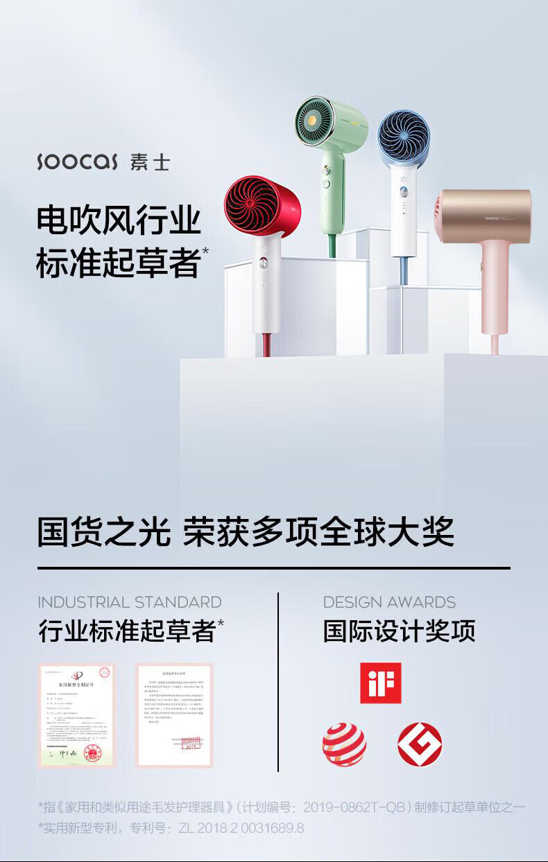素士(SOOCAS)吹风机负离子护发家用大功率H5 粉金色风力速干电吹风筒宿舍用学生党电吹风