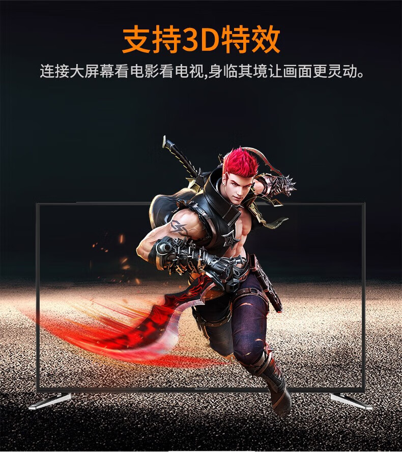 SAMZHE 山泽HDMI线4K90度弯头线直角3D数字高清线2.0版连接大边朝上2米HL-202