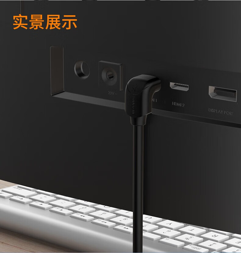SAMZHE 山泽HDMI线4K90度弯头线直角3D数字高清线2.0版连接大边朝上2米HL-202
