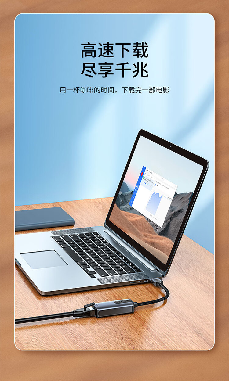 SAMZHE 山泽USB3.0千兆有线网卡转RJ45网线接口转接头苹果华为笔记本小米盒子外置网口转接器AR01S