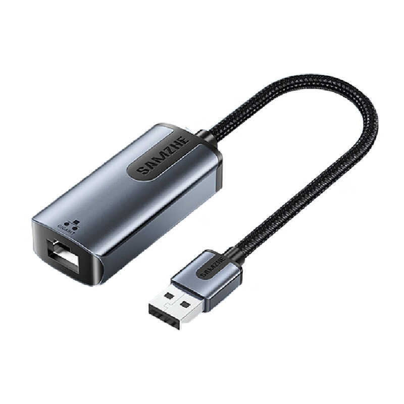 SAMZHE 山泽USB3.0千兆有线网卡转RJ45网线接口转接头苹果华为笔记本小米盒子外置网口转接器AR01S