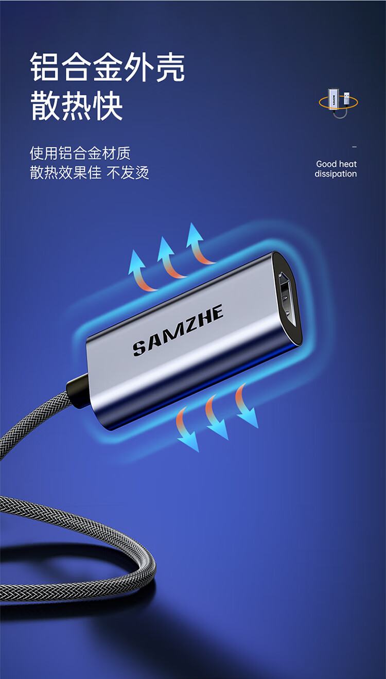 SAMZHE 山泽视频采集卡switch游戏HDMI母转USB采集器线笔记本手机直播0.15米铝合金尼龙编织CJQ-015B