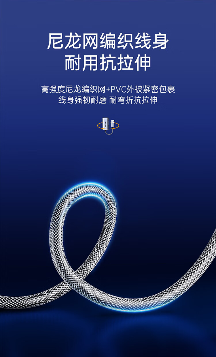SAMZHE 山泽视频采集卡switch游戏HDMI母转USB采集器线笔记本手机直播0.15米铝合金尼龙编织CJQ-015B