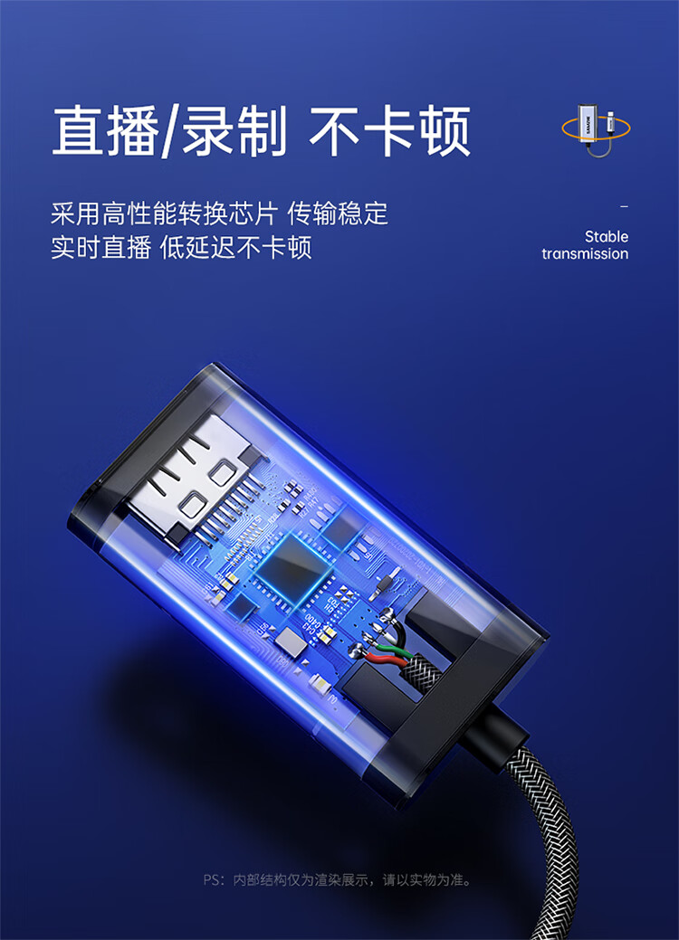 SAMZHE 山泽视频采集卡switch游戏HDMI母转USB采集器线笔记本手机直播0.15米铝合金尼龙编织CJQ-015B