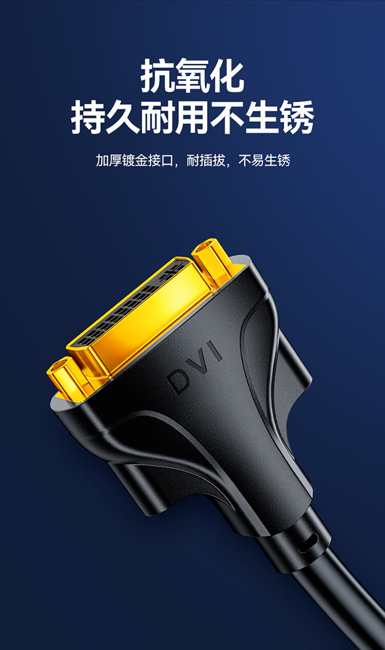 SAMZHE 山泽HDMI转DVI转接线公转母HDMI转DVI-I/DVI24+5高清双向转换头支持笔记本显示器连接HGD02