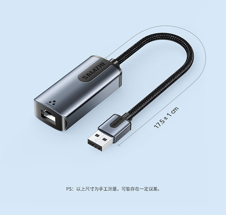 SAMZHE 山泽Type-C千兆有线网卡转RJ45网线接口转接头苹果华为笔记本小米盒子外置网口转接器CR01S