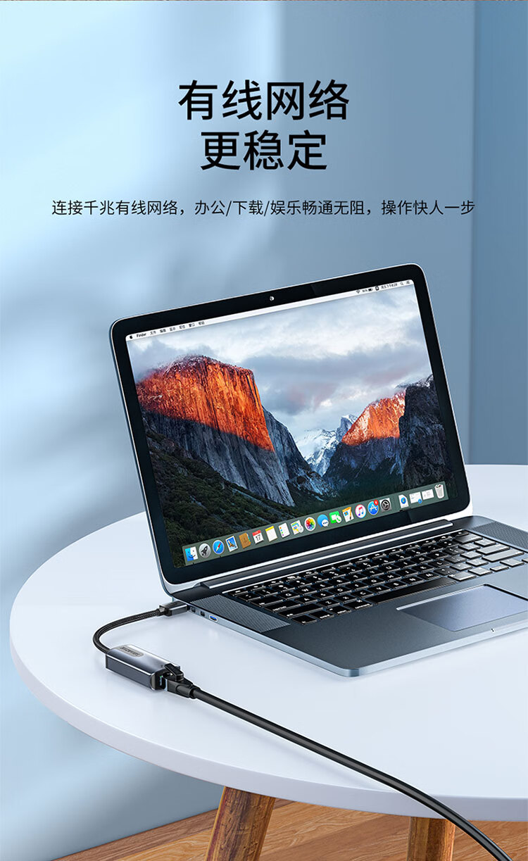 SAMZHE 山泽Type-C千兆有线网卡转RJ45网线接口转接头苹果华为笔记本小米盒子外置网口转接器CR01S