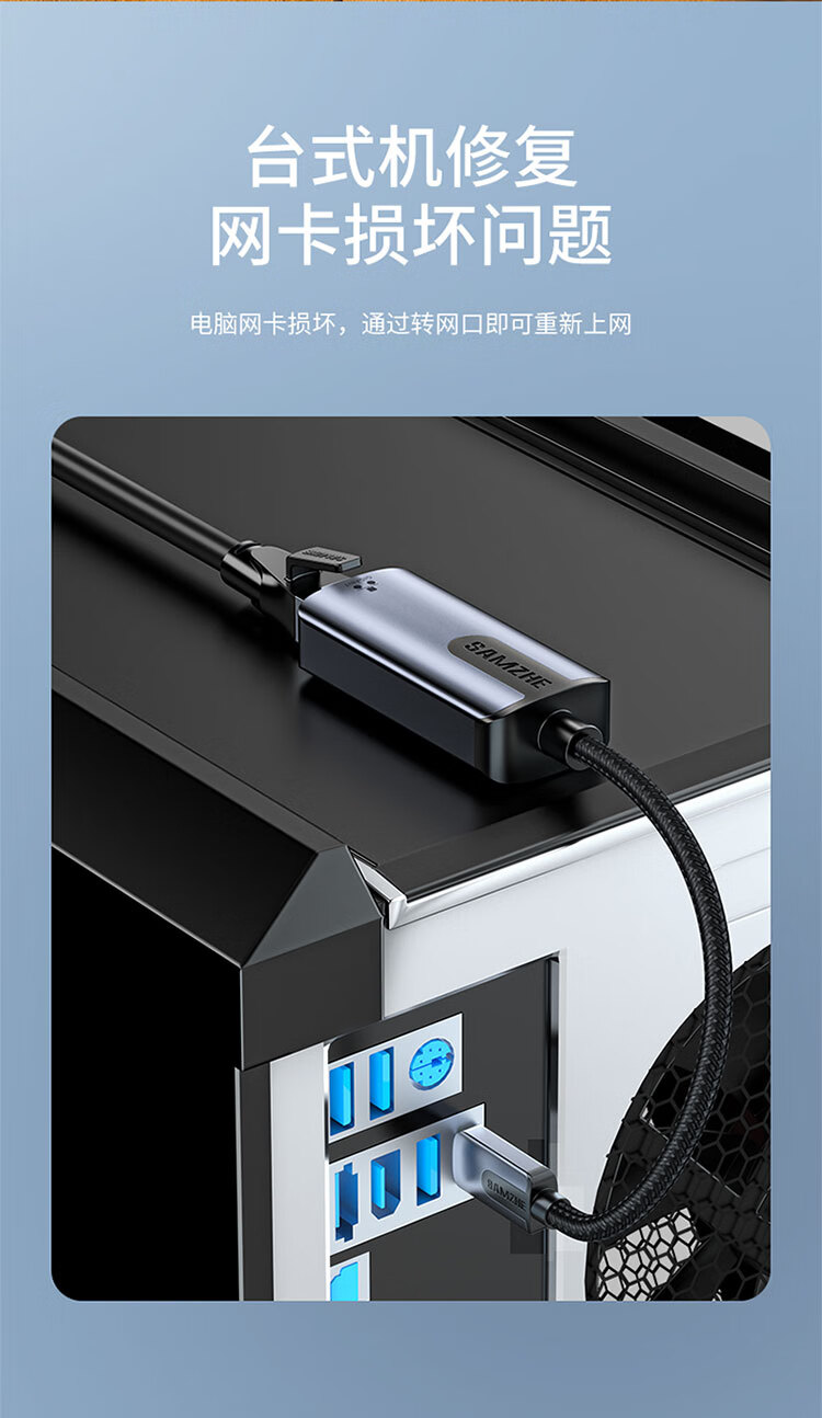 SAMZHE 山泽Type-C千兆有线网卡转RJ45网线接口转接头苹果华为笔记本小米盒子外置网口转接器CR01S