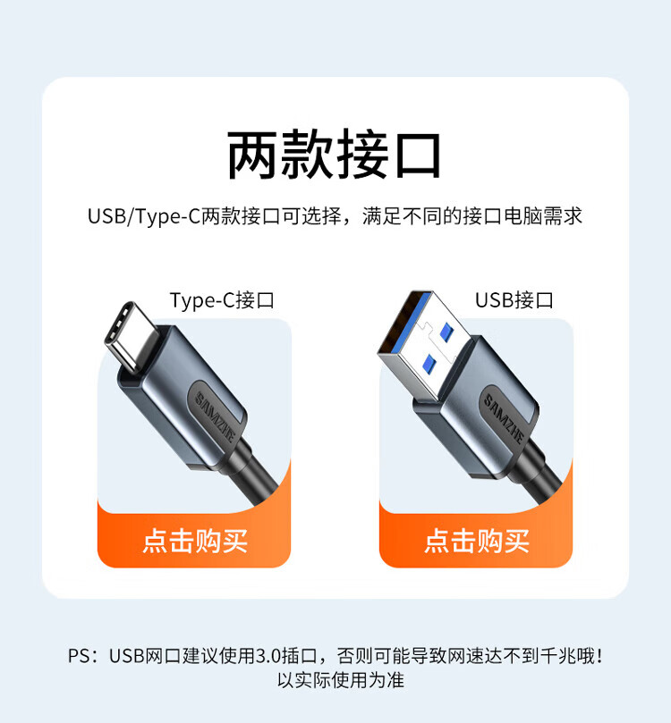 SAMZHE 山泽Type-c千兆有线网卡转RJ45网线接口转换器适用小米盒子微软接外置网口转接头铝合金HWK01