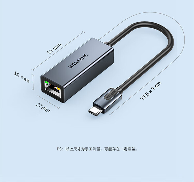 SAMZHE 山泽Type-c千兆有线网卡转RJ45网线接口转换器适用小米盒子微软接外置网口转接头铝合金HWK01