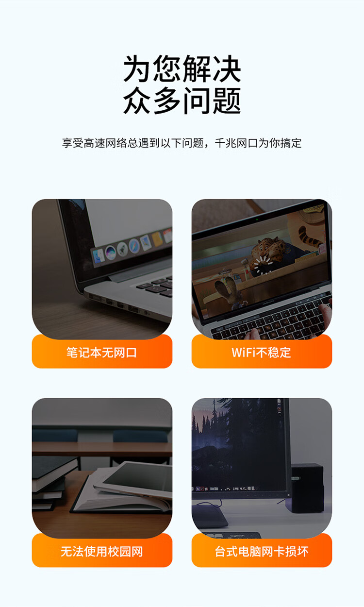 SAMZHE 山泽Type-c千兆有线网卡转RJ45网线接口转换器适用小米盒子微软接外置网口转接头铝合金HWK01