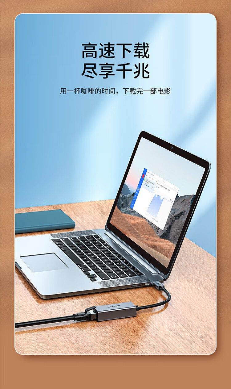 SAMZHE 山泽Type-c千兆有线网卡转RJ45网线接口转换器适用小米盒子微软接外置网口转接头铝合金HWK01