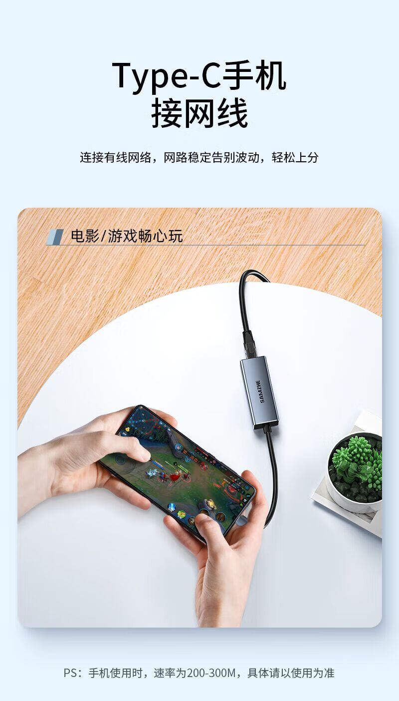 SAMZHE 山泽Type-c千兆有线网卡转RJ45网线接口转换器适用小米盒子微软接外置网口转接头铝合金HWK01