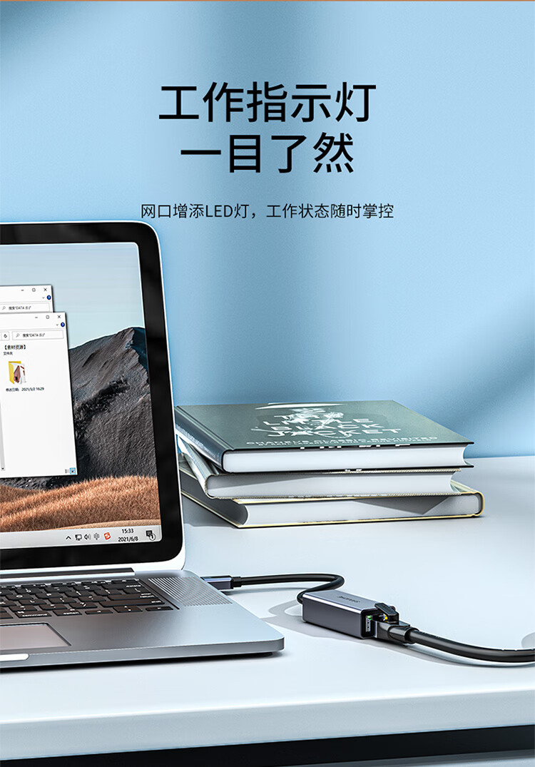 SAMZHE 山泽Type-c千兆有线网卡转RJ45网线接口转换器适用小米盒子微软接外置网口转接头铝合金HWK01