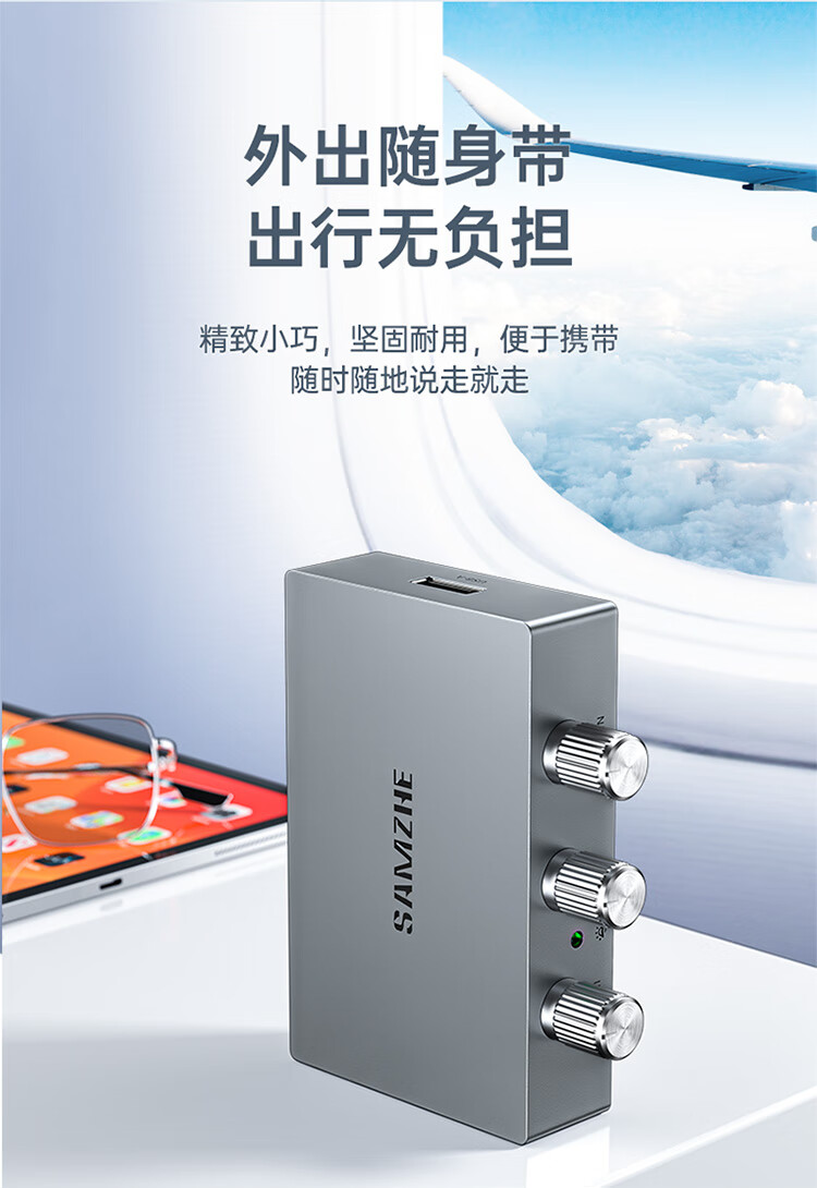 SAMZHE 山泽HDMI高清视频采集卡器4K环出笔记本手机游戏直播会议音视频录制USB铝合金CJQ502