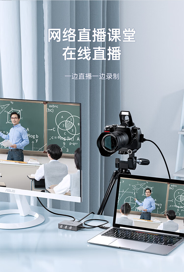 SAMZHE 山泽HDMI高清视频采集卡器4K环出笔记本手机游戏直播会议音视频录制USB铝合金CJQ502