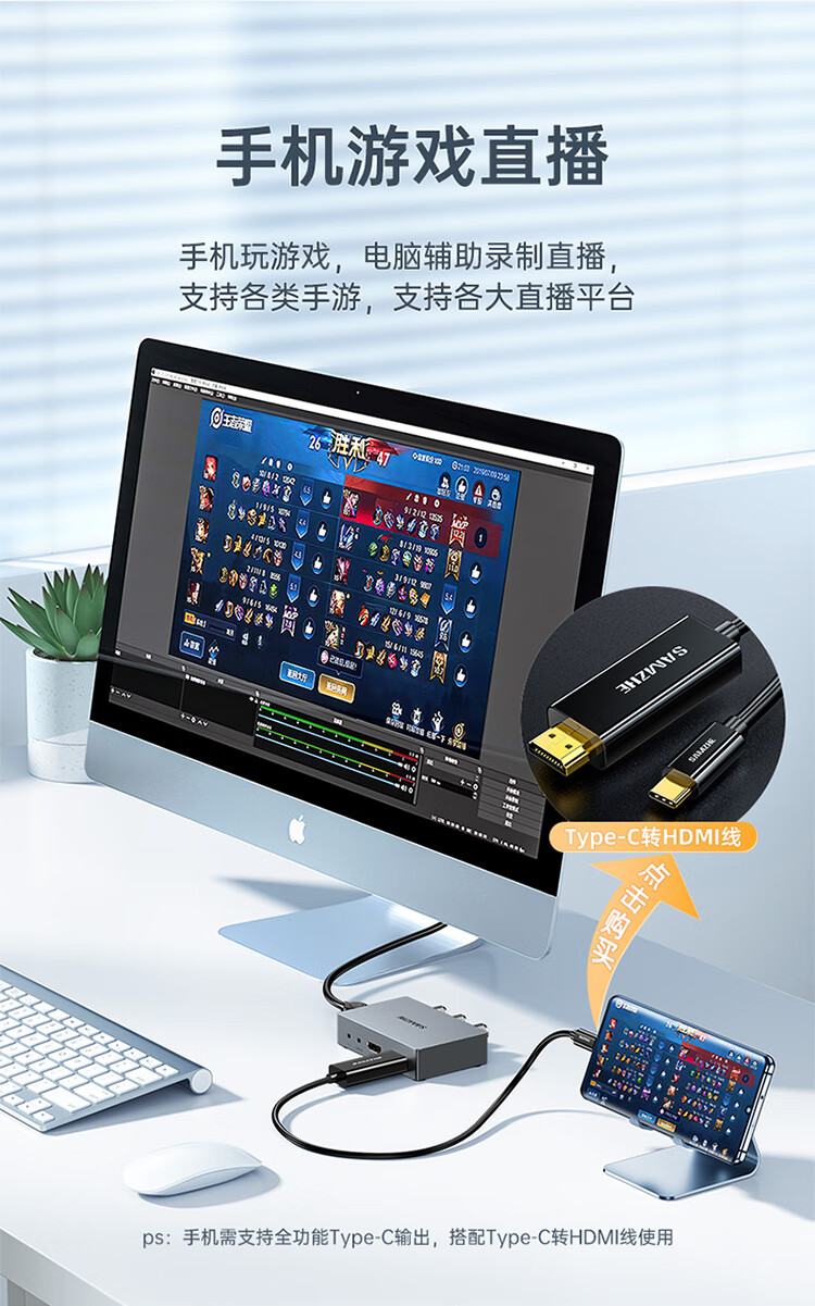 SAMZHE 山泽HDMI高清视频采集卡器4K环出笔记本手机游戏直播会议音视频录制USB铝合金CJQ502