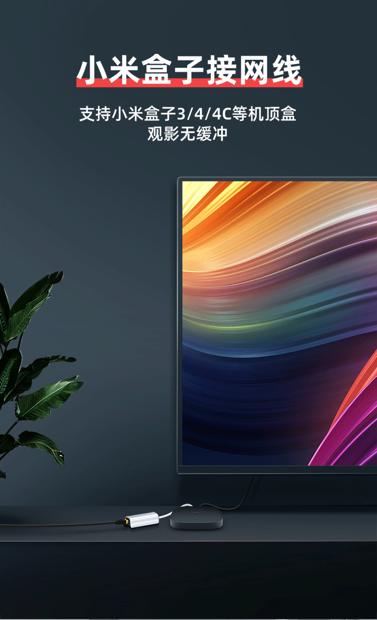 SAMZHE 山泽USB有线网卡转RJ45网线接口适用苹果小米盒子笔记本台式机外置以太网口转换器银色UW013