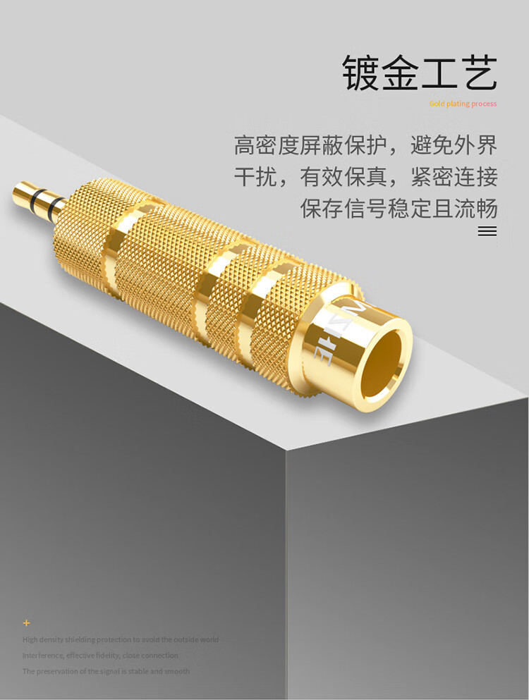 SAMZHE 山泽3.5转6.5音频转接头麦克风转换头话筒音响功放转接头3.5mm转6.5mm公对母插头MC-02