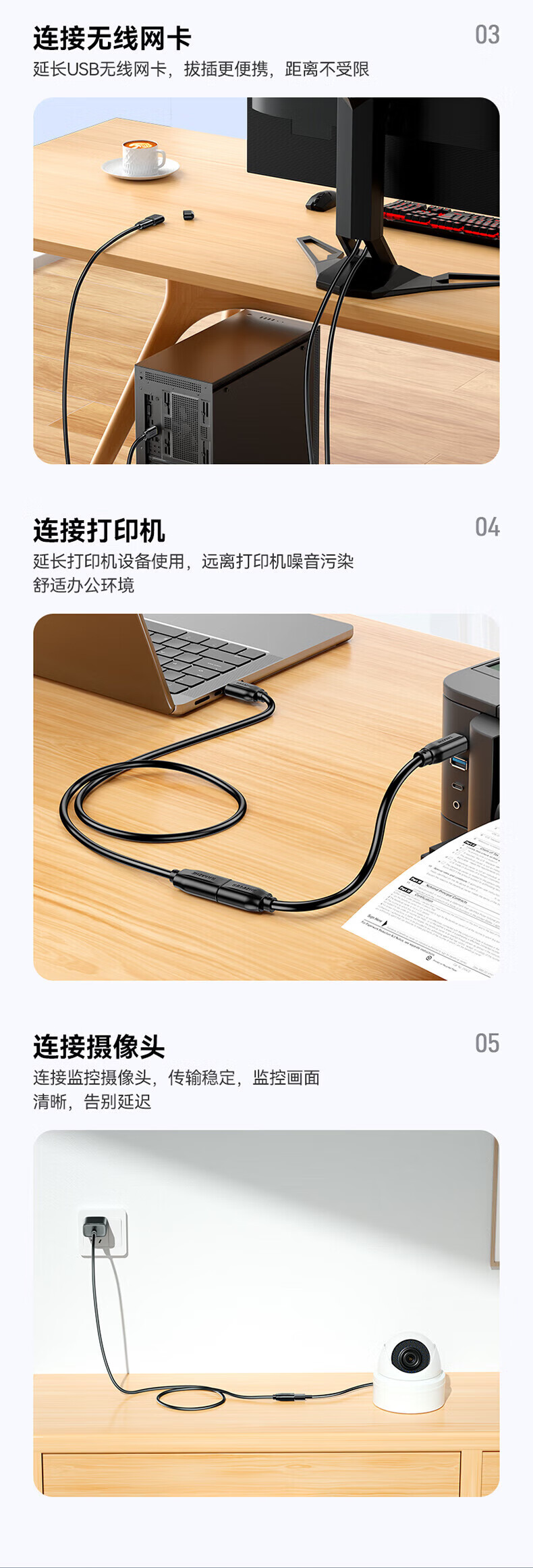 SAMZHE 山泽USB3.0延长线公对母AM/AF高速传输数据连接线U盘鼠标键盘读卡器加长线黑色3米UK-030