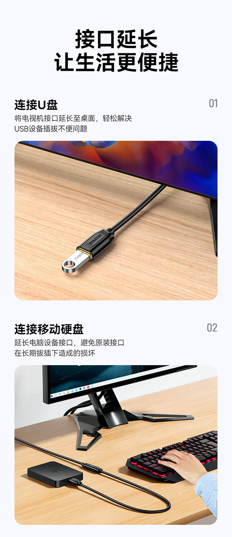 SAMZHE 山泽USB3.0延长线公对母AM/AF高速传输数据连接线U盘鼠标键盘读卡器加长线黑色3米UK-030