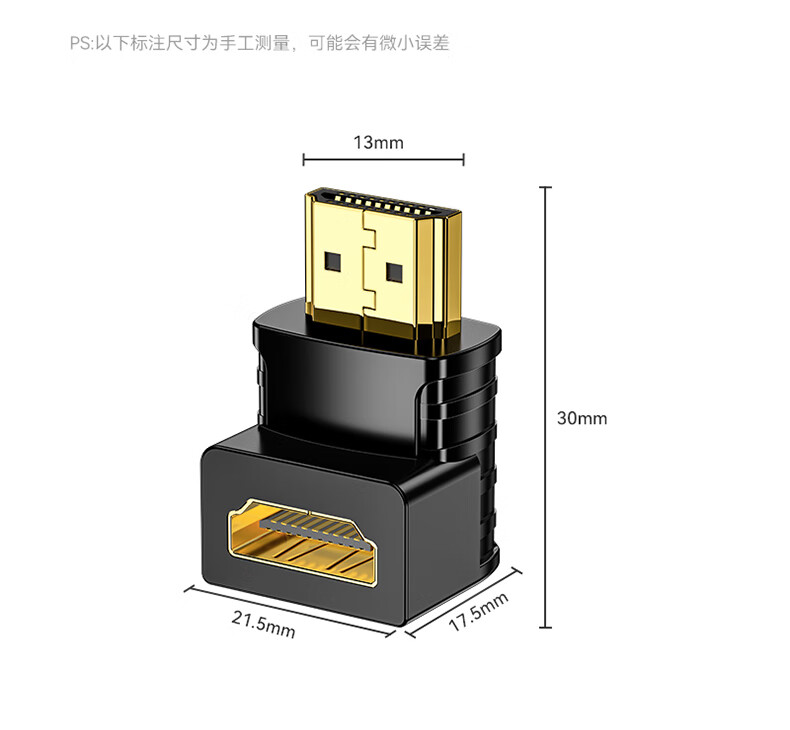 SAMZHE 山泽HDMI公对母90度转换头直角90度HDMI高清转接头接显示器延长直头转弯头ZH-01