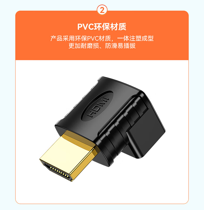 SAMZHE 山泽HDMI公对母90度转换头直角90度HDMI高清转接头接显示器延长直头转弯头ZH-01
