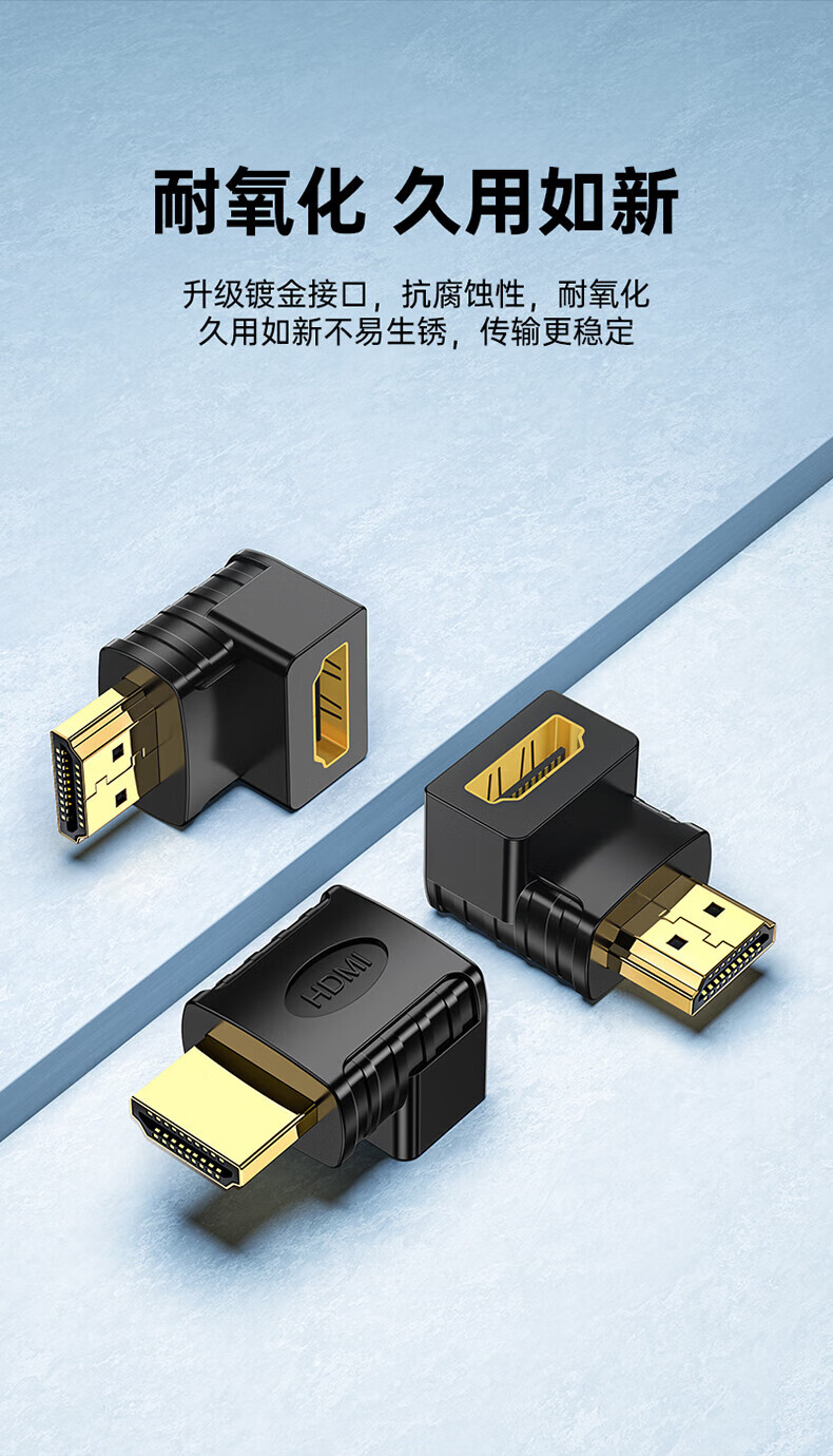 SAMZHE 山泽HDMI公对母90度转换头直角90度HDMI高清转接头接显示器延长直头转弯头ZH-01