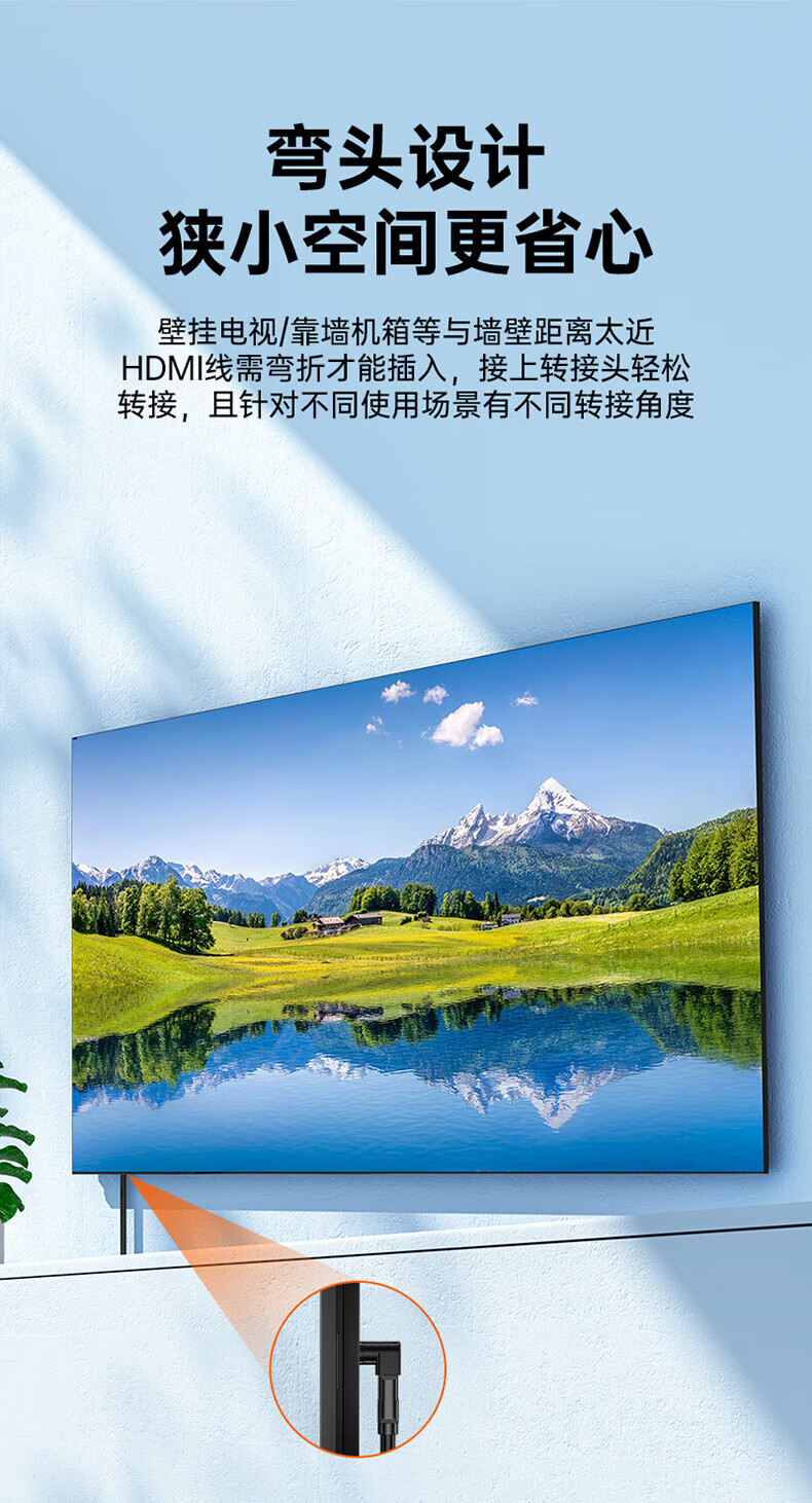 SAMZHE 山泽HDMI公对母90度转换头直角90度HDMI高清转接头接显示器延长直头转弯头ZH-01