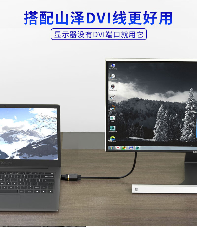 SAMZHE 山泽HDMI公转DVI母转换头DVI24+5DVI-I转HDMI双向互转投影仪转接头SZ-33