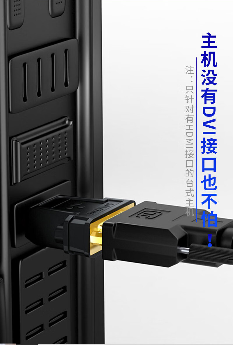 SAMZHE 山泽HDMI公转DVI母转换头DVI24+5DVI-I转HDMI双向互转投影仪转接头SZ-33