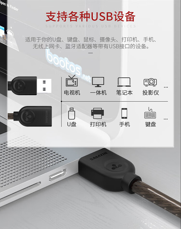 SAMZHE 山泽USB2.0延长线公对母AM/AF高速传输数据连接线U盘鼠标键盘3米UK-H30
