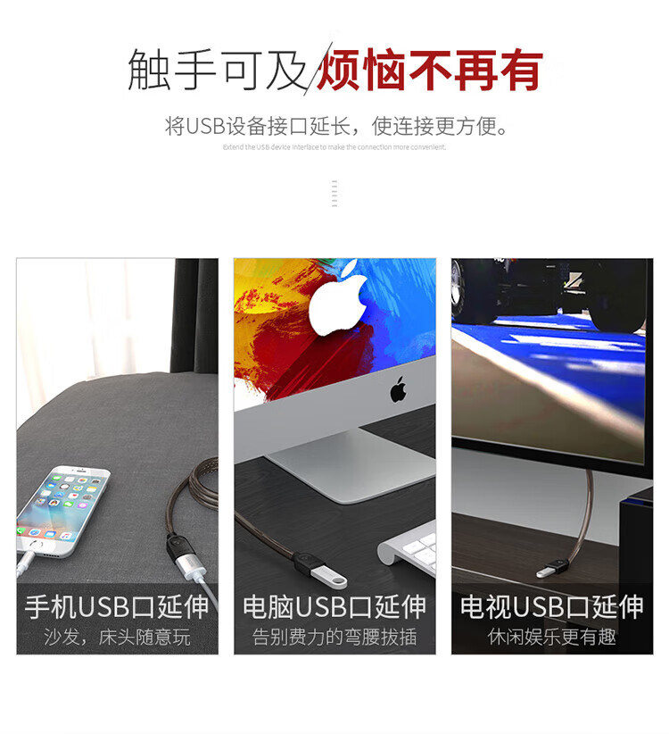 SAMZHE 山泽USB2.0延长线公对母AM/AF高速传输数据连接线U盘鼠标键盘3米UK-H30