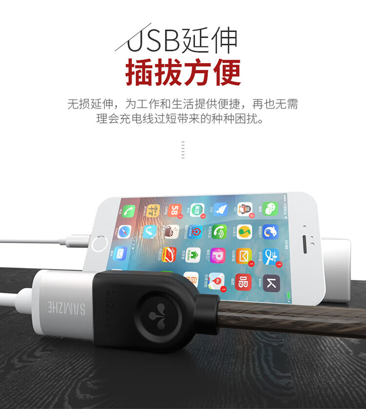 SAMZHE 山泽USB2.0延长线公对母AM/AF高速传输数据连接线U盘鼠标键盘3米UK-H30