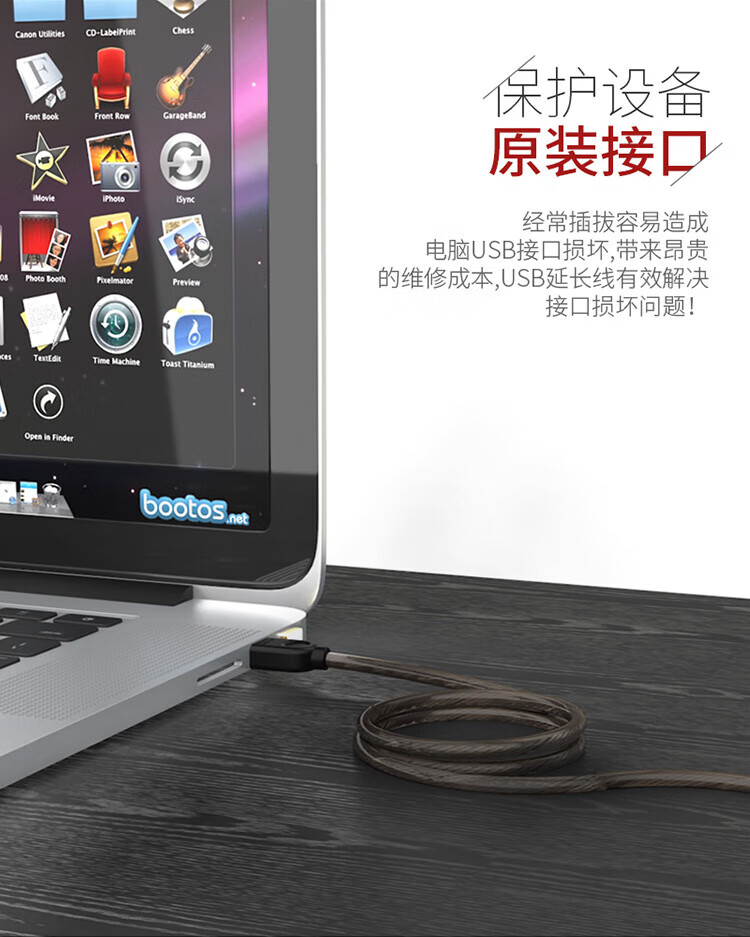 SAMZHE 山泽USB2.0延长线公对母AM/AF高速传输数据连接线U盘鼠标键盘3米UK-H30