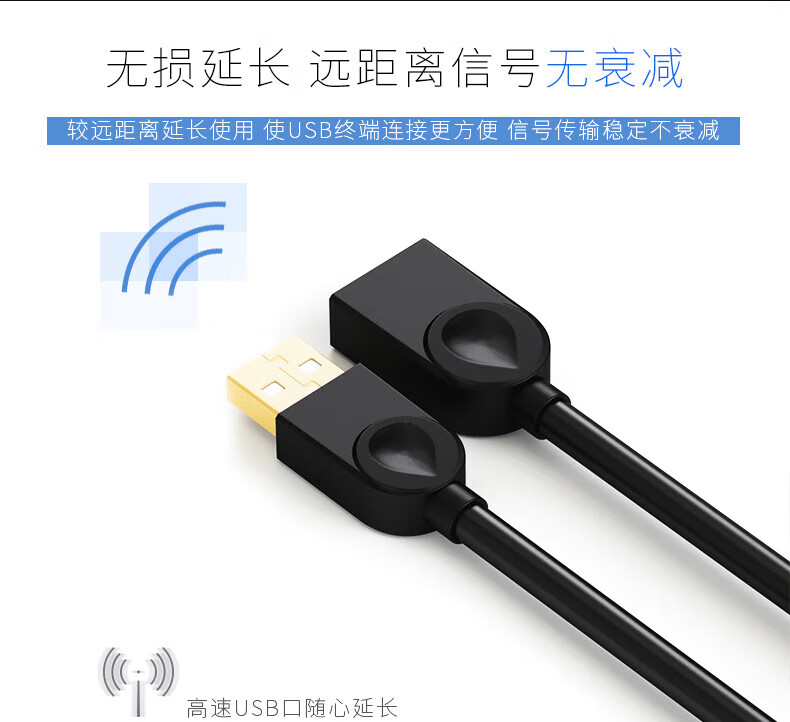 SAMZHE 山泽USB延长线USB2.0公对母鼠标键盘U盘加长数据线01米SD-05B1米SD-10B