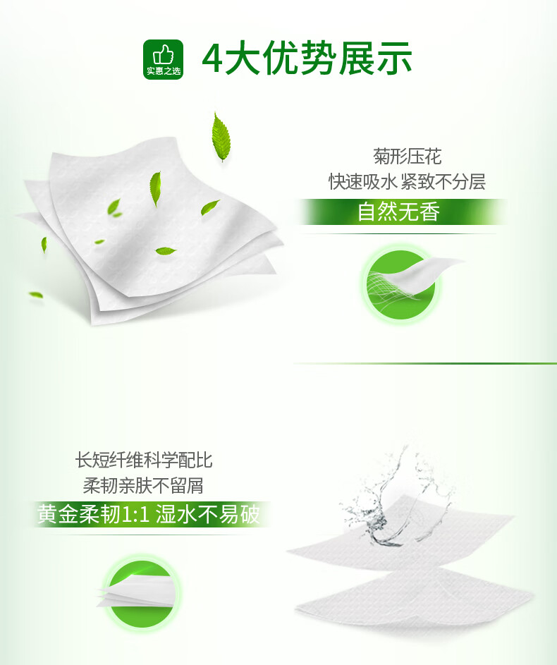 心相印（Mind Act Upon Mind） 抽纸茶语经典M码大包3层100抽24包自然无香整箱