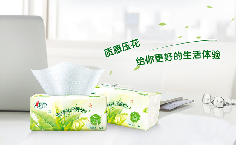 心相印（Mind Act Upon Mind） 抽纸茶语经典M码大包3层100抽24包自然无香整箱