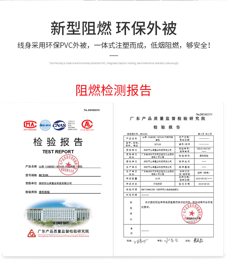 SAMZHE 山泽六类CAT6类网线千兆网络连接线8米白色宽带非屏蔽八芯双绞线跳线成品网线BCT80